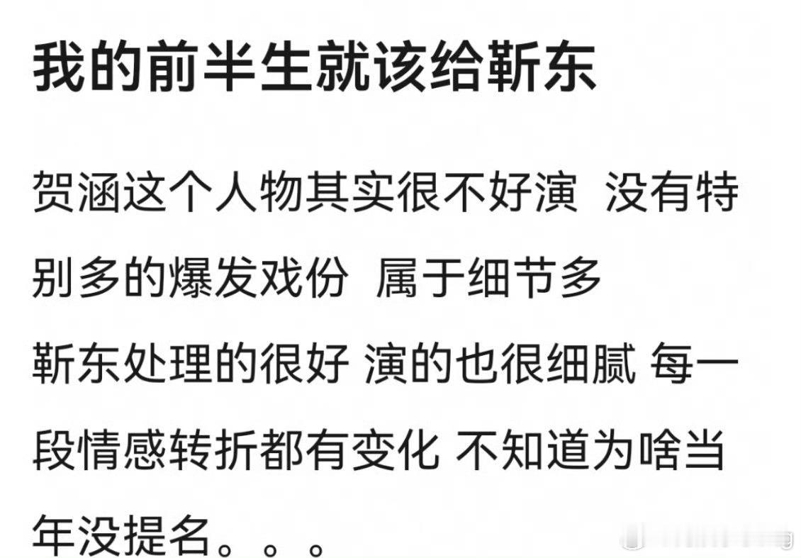陈俊生就好演了？[疑问]纯招骂的角色，角色赋魅一点没有…被雷佳音处理的不再是单一