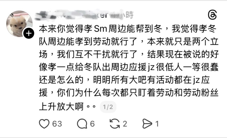 分享一下 ​​​