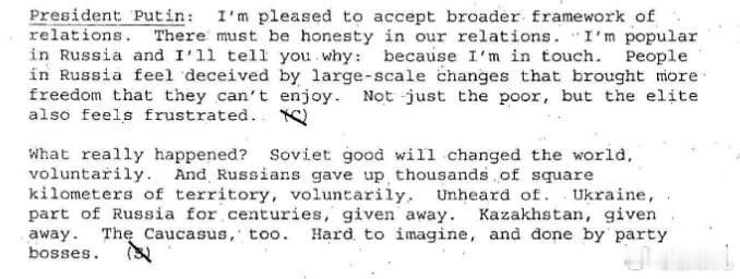 2001年，普京在与乔治·W·布什总统闭门会谈中，描述苏联解体是一个自愿过程，使
