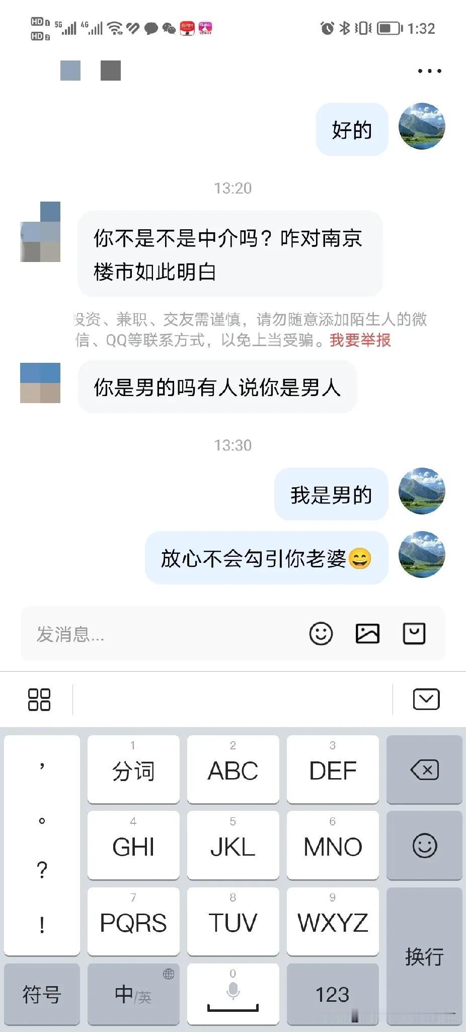 我做什么不重要，我是男的女的也不重要[大笑]你愿意点赞就点赞，你不愿意点赞就算了