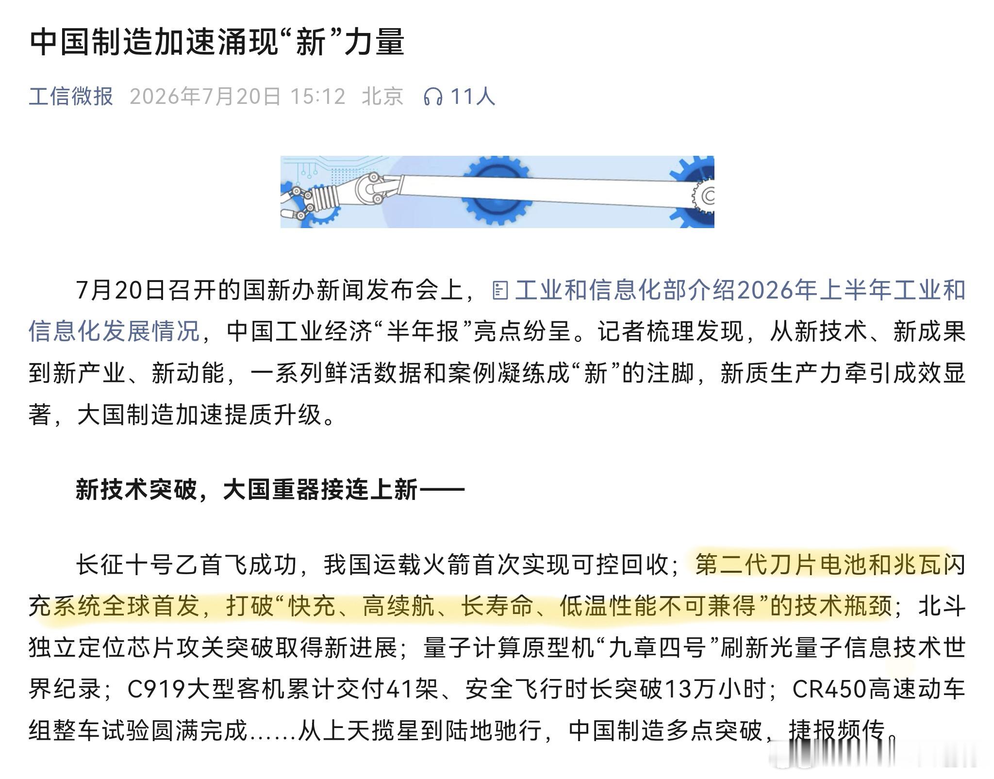 每天找茬尬黑，给二代刀带节奏的可以研究研究这个是什么含金量再算算收益比，还值不值