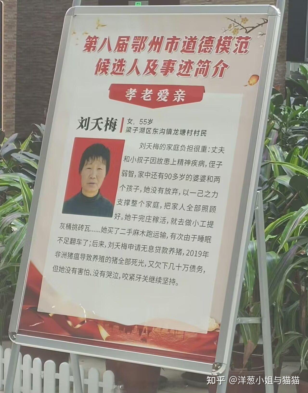 网友：只要能吃苦，就会有吃不完的苦 ​​​