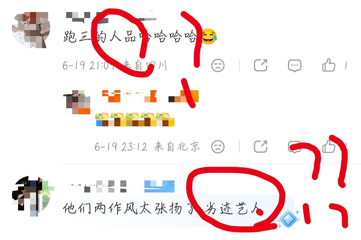 警方通报黄子韬违停知错就改，引以为戒，明星也是中国普通公民，没有什么可高看，罚款
