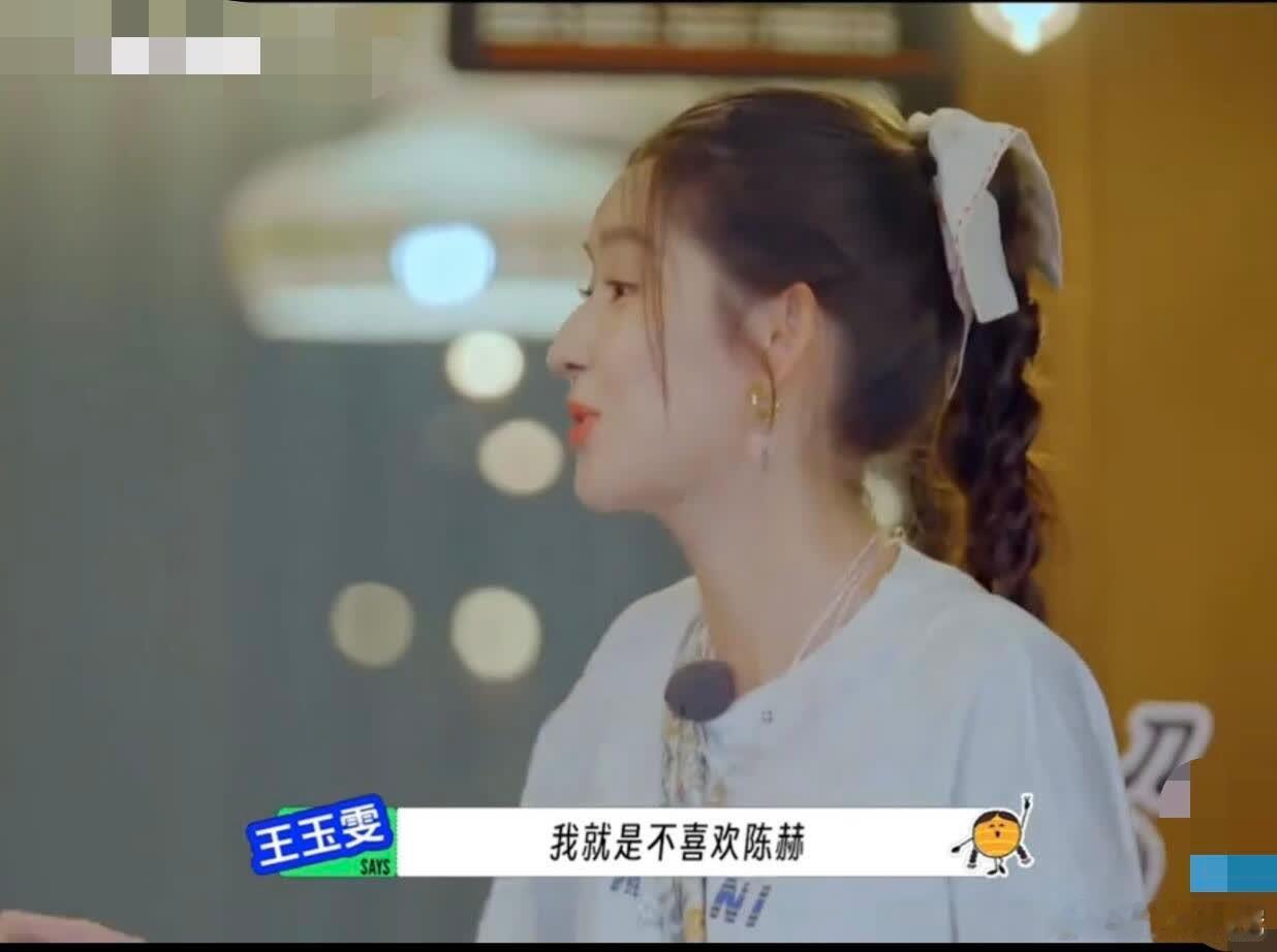 社恐姐妹都来学王玉雯！治好了我的社交内耗  救命！蕞近被王玉雯在节目里的表现圈粉
