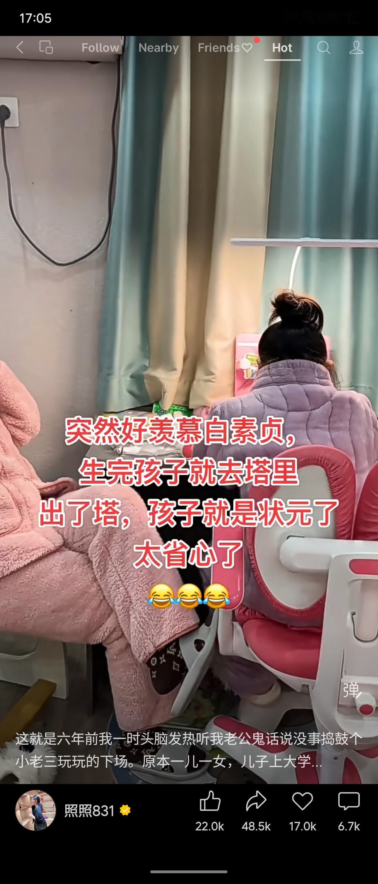 羡慕故事中生子即成才的轻松母亲，对比自身六年前冲动生下三胎后，陷入现实的育儿忙乱