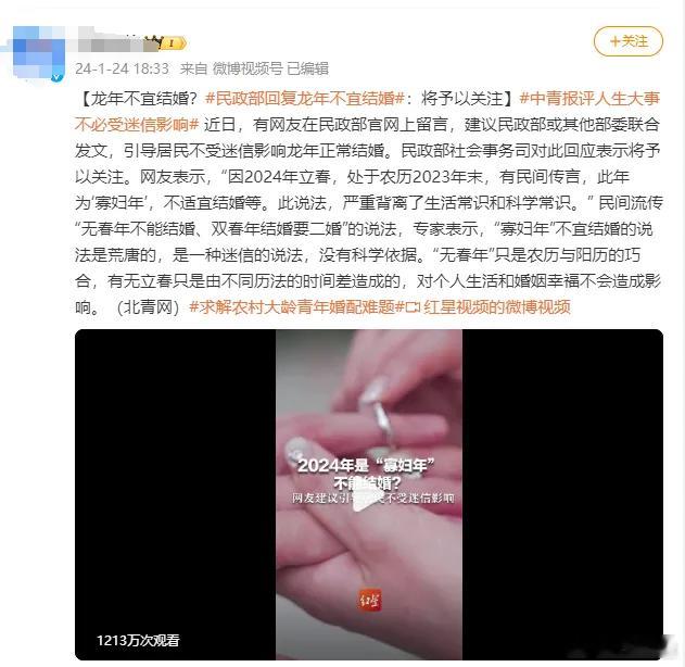 2025年上半年结婚登记353.9万对今年应该比去年高，去年无春年应该影响了很多