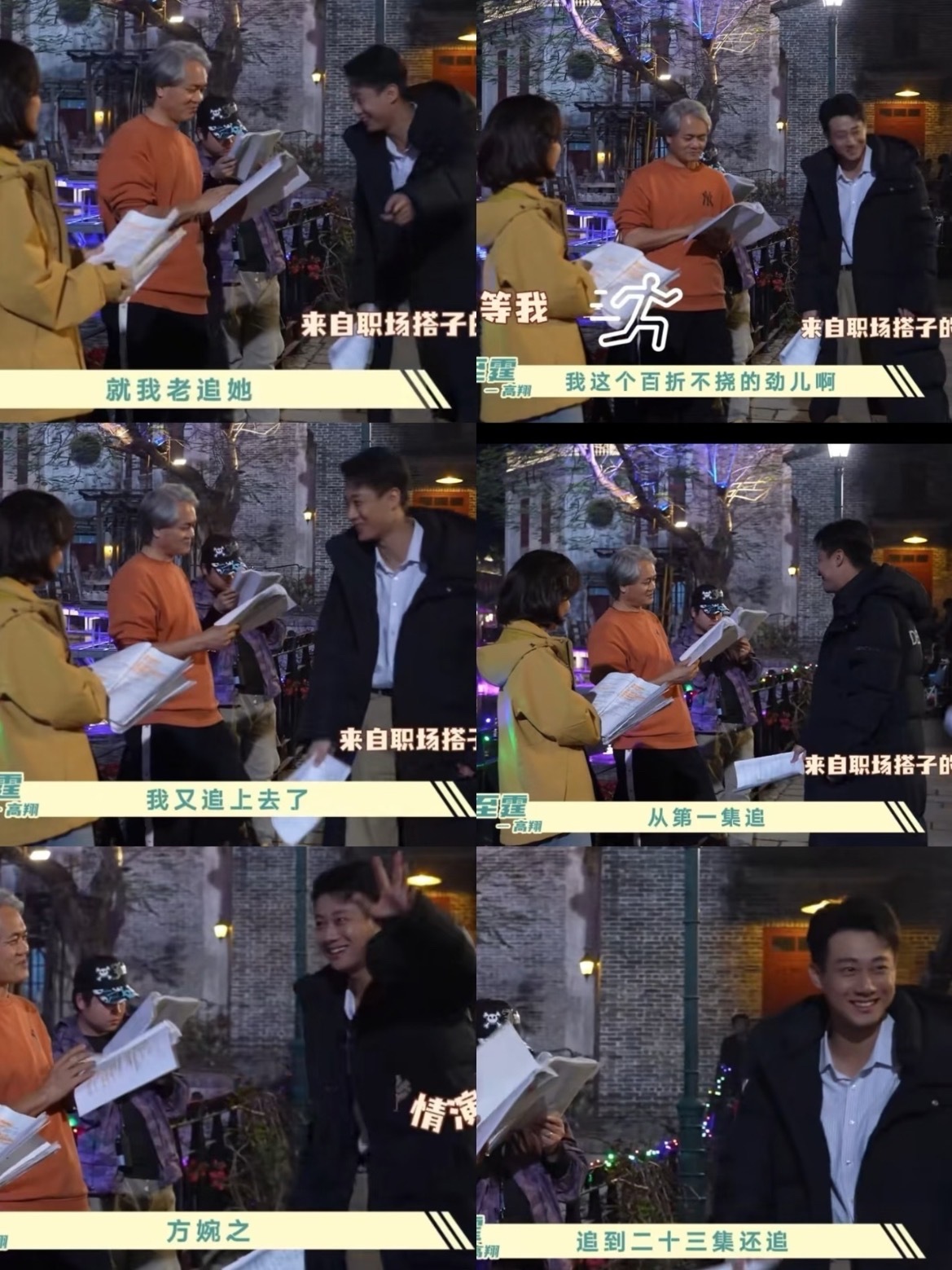 吴柏松怎么跑来追耿耿了锲而不舍总有会回声的就这样从第一集追到了二十多集高翔这魄力