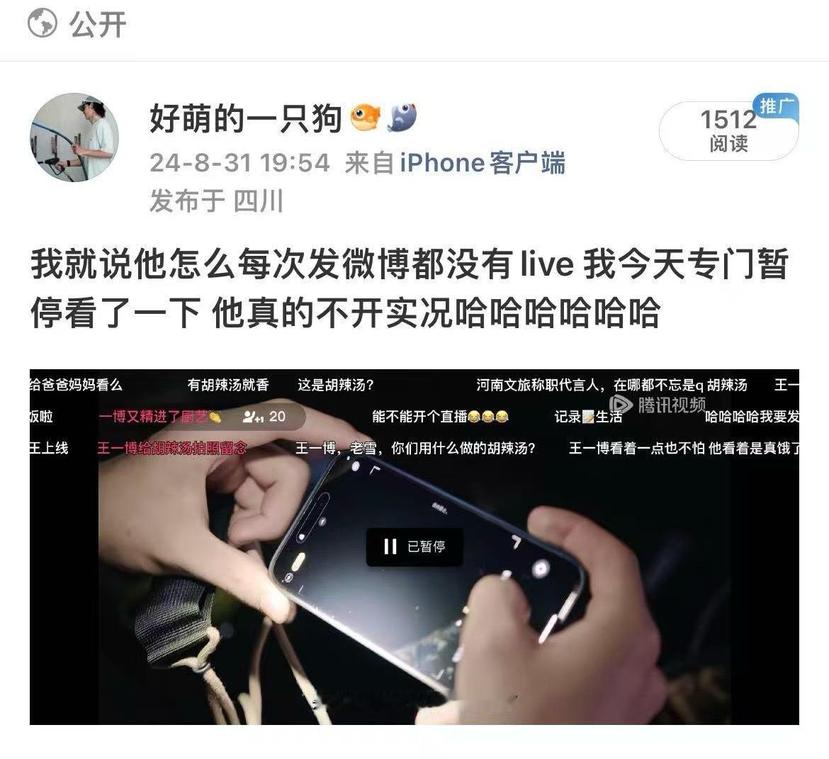 呃…一博用原相机是4:3 看来好像没有调成16:9的习惯呢… ​​​