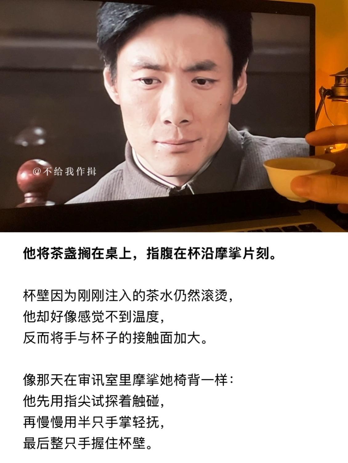 茶太烫了，生了茧，就不烫了……     以前的文案