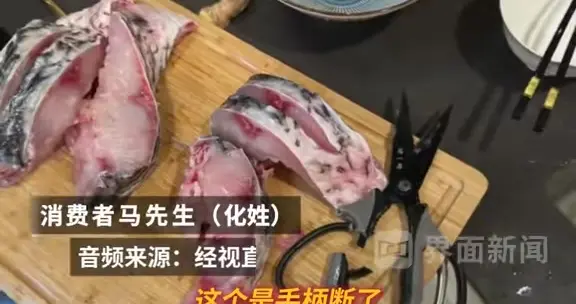 张小泉剪刀剪鲜鱼时手柄断裂