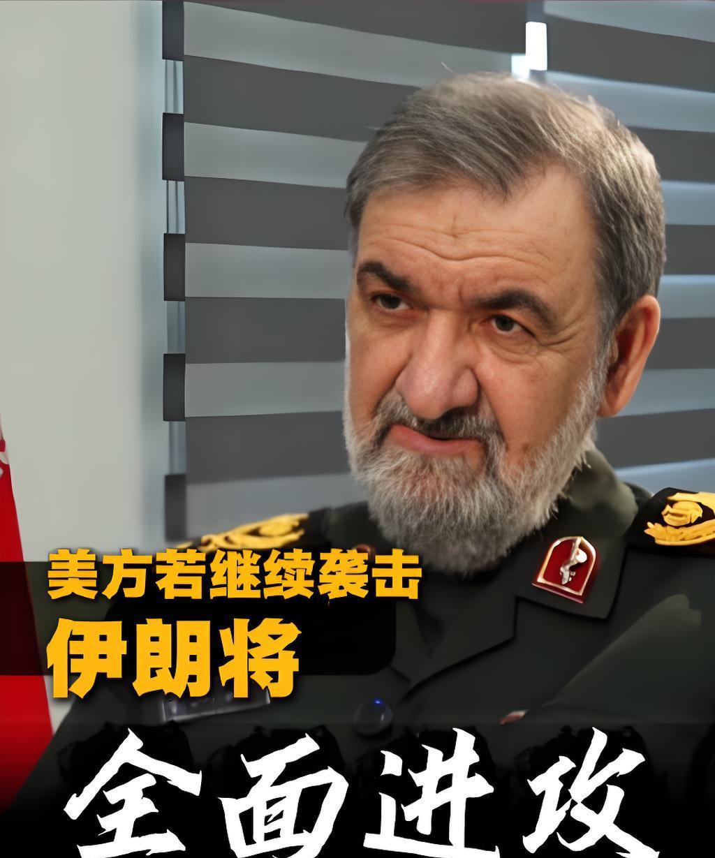 中东，全面毁灭，反击摧毁阶段，就要来了！美国连续8夜暴打伊朗，伊朗再也不继续克制