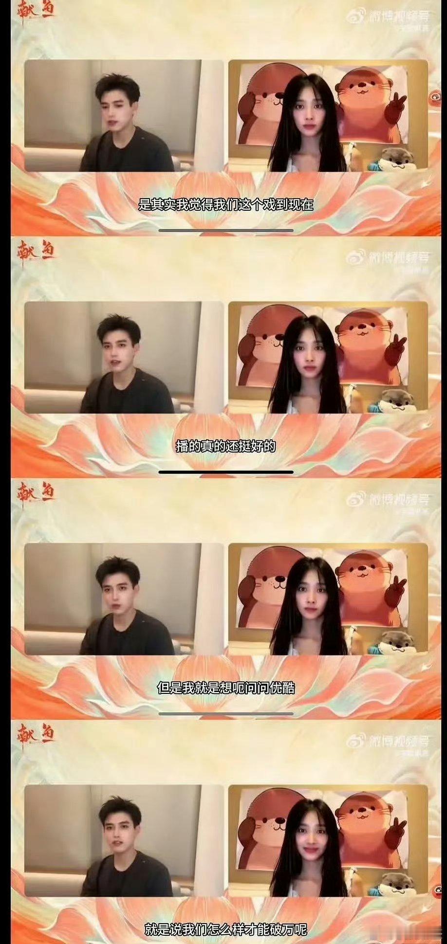普信剧 ​​​