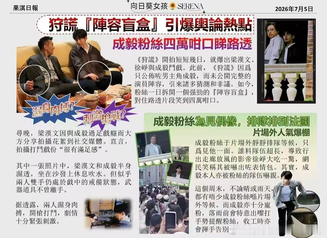 果淇日报，希望每天更新。