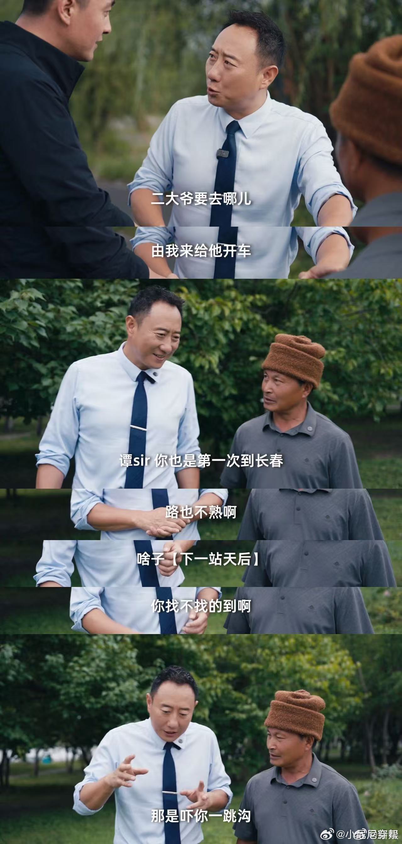 叔圈天菜真是各闯各的 五十岁叔圈闯荡花样多！李乃文玩游戏和塑料袋“过招”闯祸，张