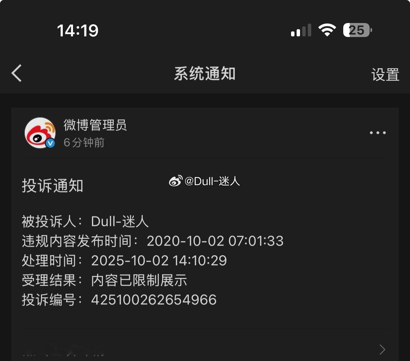 吗的，五年前的照片还来举报？ 逼我去玩ins是吧 ​​​
