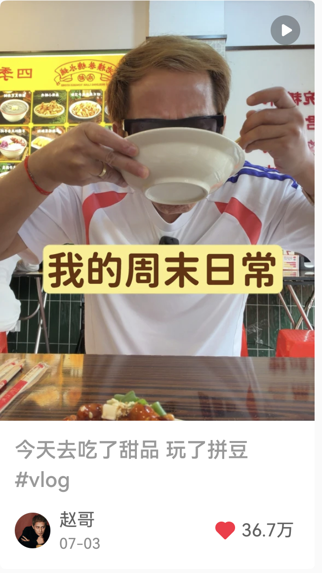 这绝对是顶流的实力 