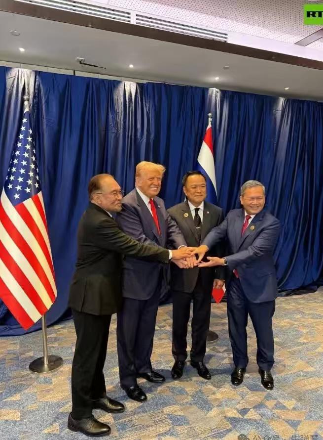 特朗普来了一趟亚洲，似乎又干成了一件“大事”，泰国和柬埔寨签署了和平协议。仪式很