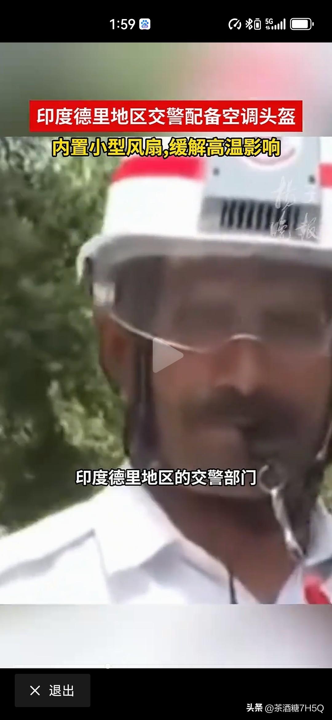 印度德里地区交警配备空调头盔！印度新德里，红灯不敢停车，交规给生命让道！背后真相