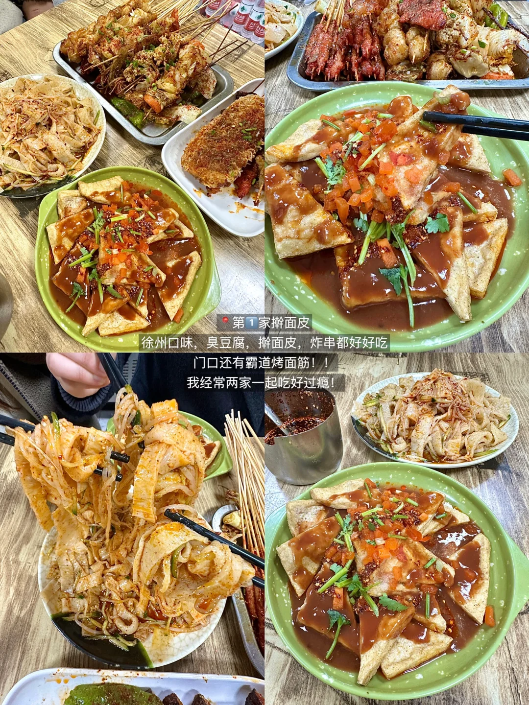 扬州最牛逼好吃的17家小店。。（附店名合集）