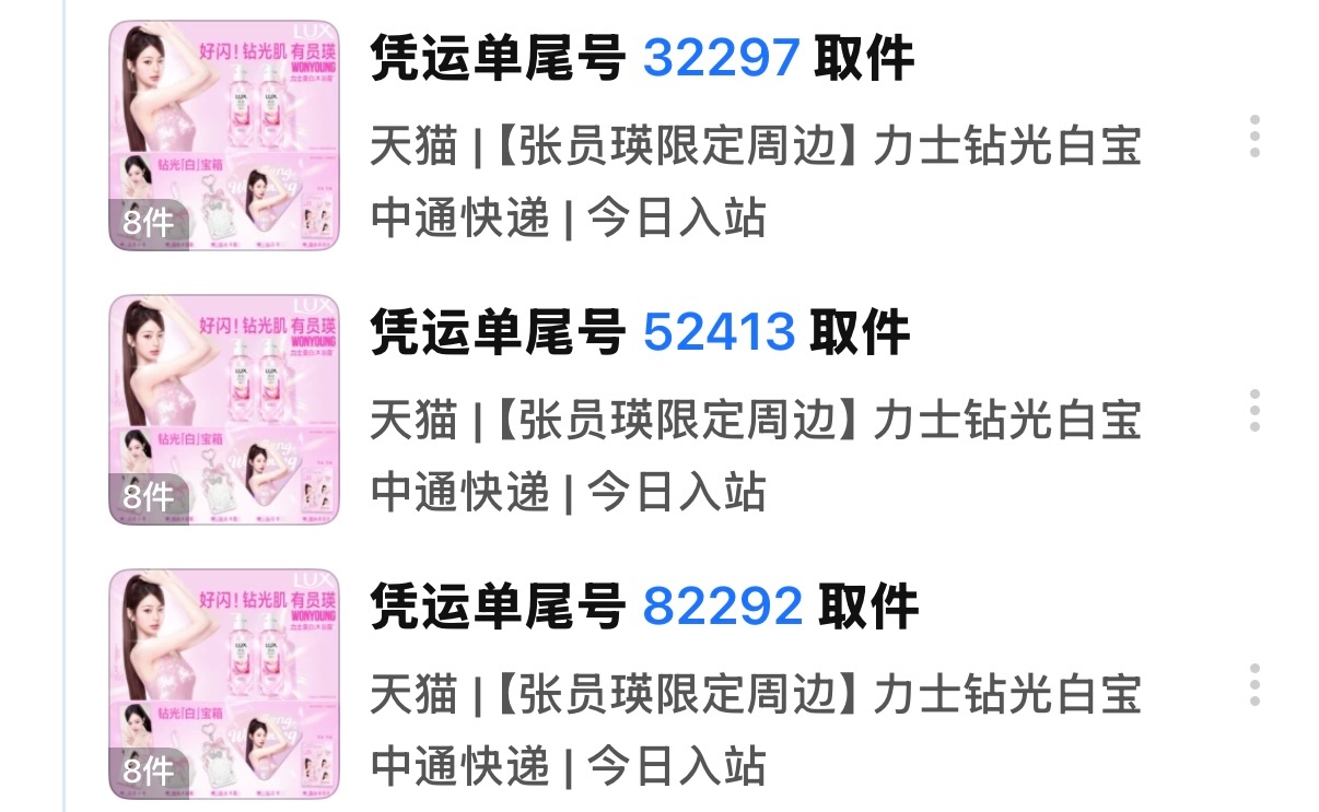 我在工位急急急 