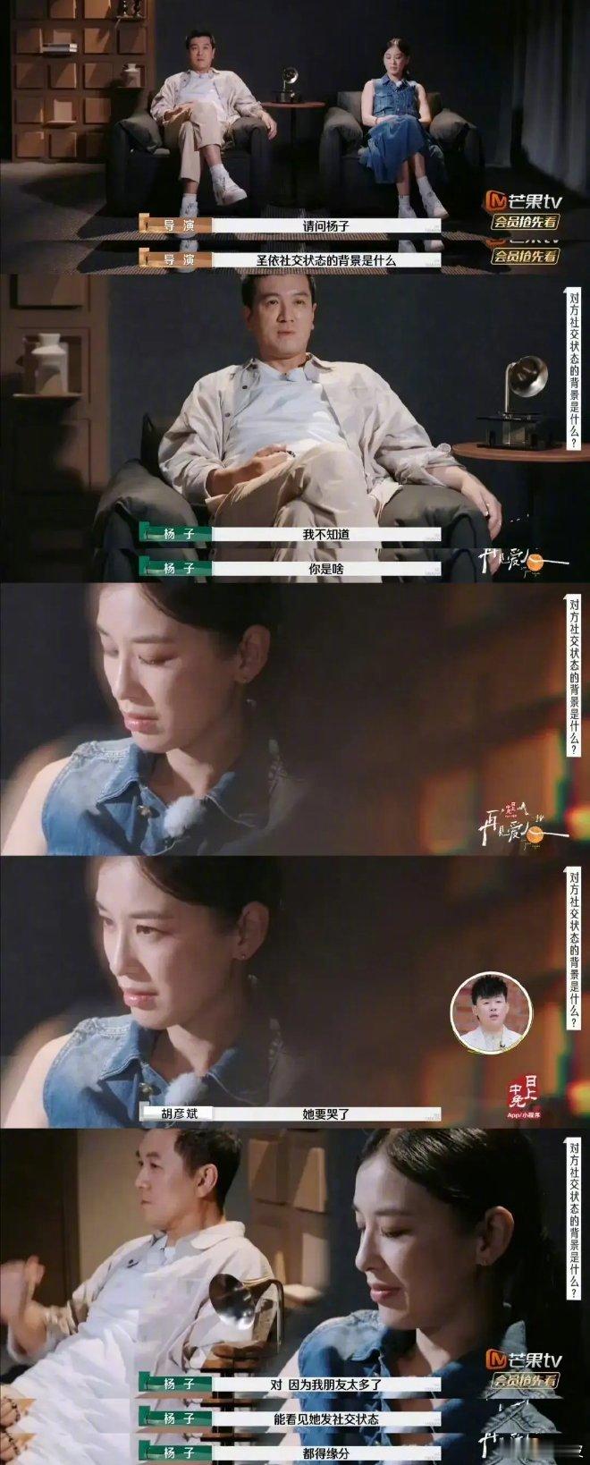 #黄圣依想离婚是受不了爹式管理#想象一下，结婚后，您的另一半像个严厉的老爹，事事