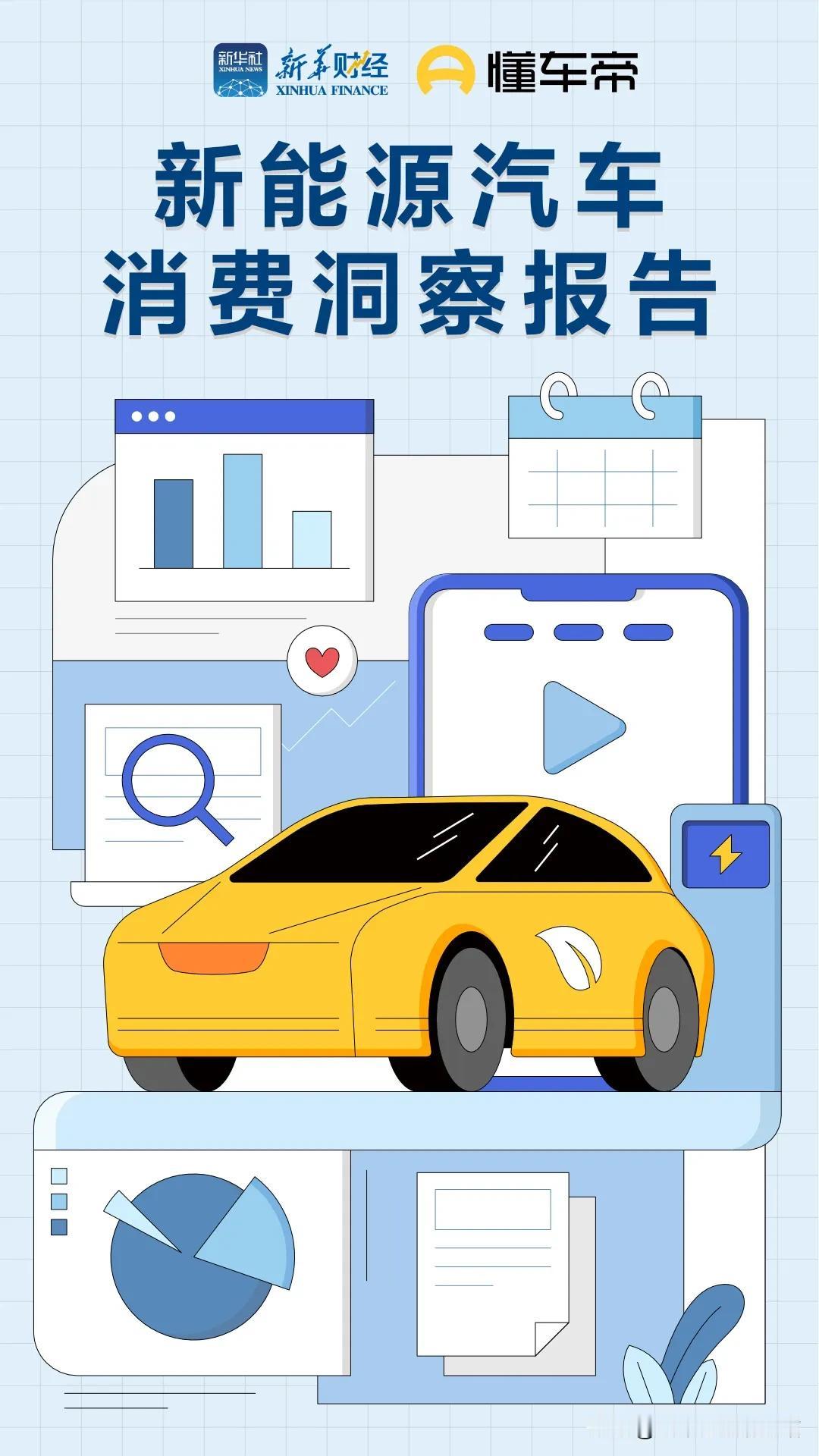 【这次真的逆袭了，国产车比合资车还香！】

在车圈有这样一个表述，以前没钱买国产