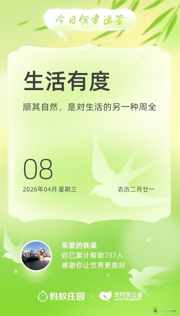 人走茶凉，这句话我是认可的。
最基本的常态就是“人走茶凉”。极个别的互相特别欣赏