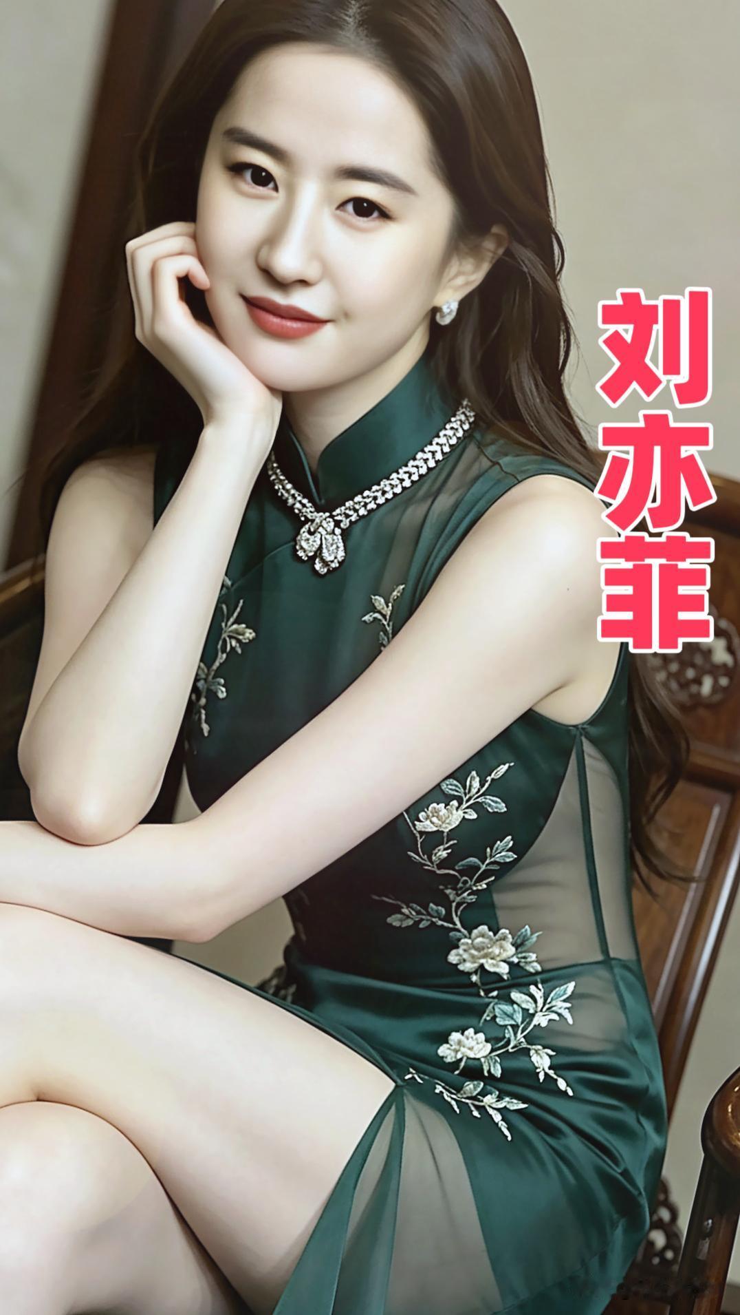 刘亦菲礼服裙造型惊艳绝伦气质优雅让人眼前一亮  女明星 气质女明星