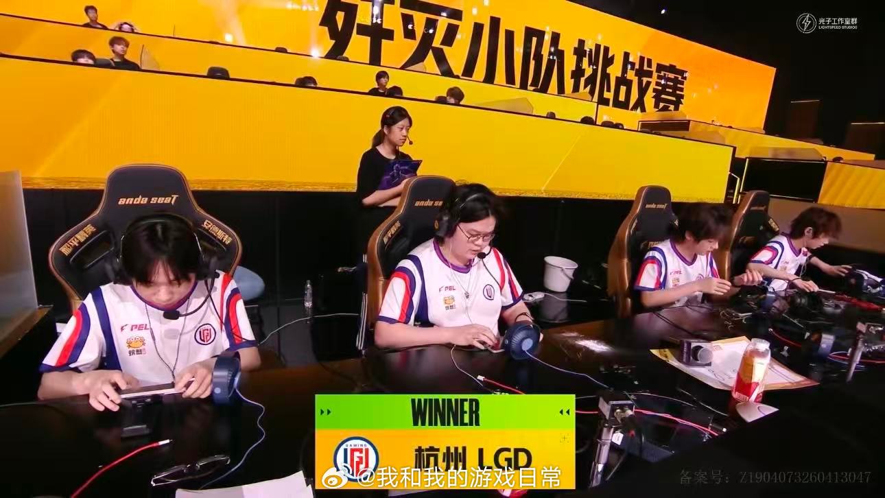 LGD晋级歼灭胜者组决赛PEL第七周决赛第二日歼灭赛场激战不断，近距离钢枪拉扯紧