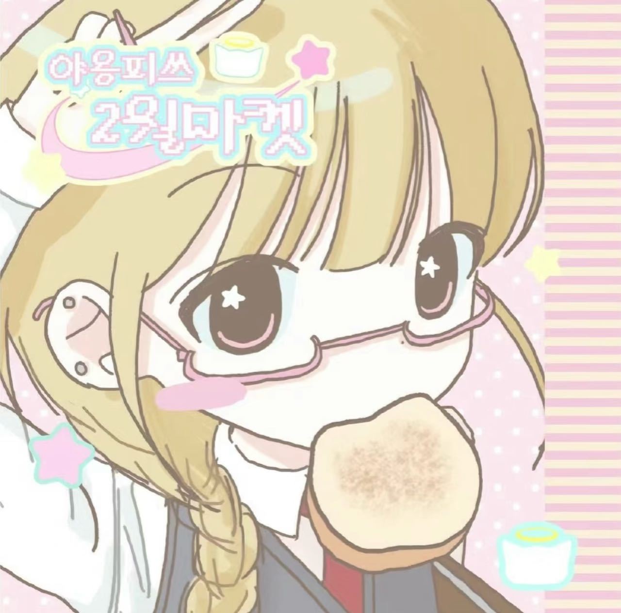 萌萌头像！！ 