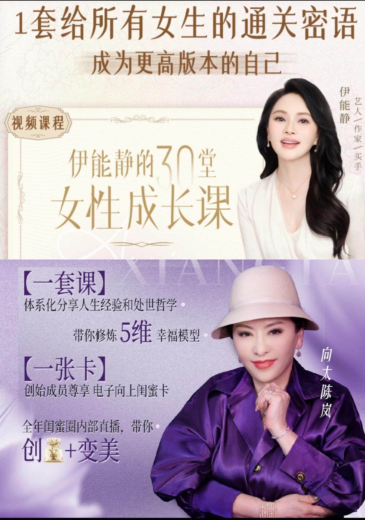 看到向太携手向华强，两口子儿孙满堂了还跑出来直播卖课，我相信他们家是真缺钱了。