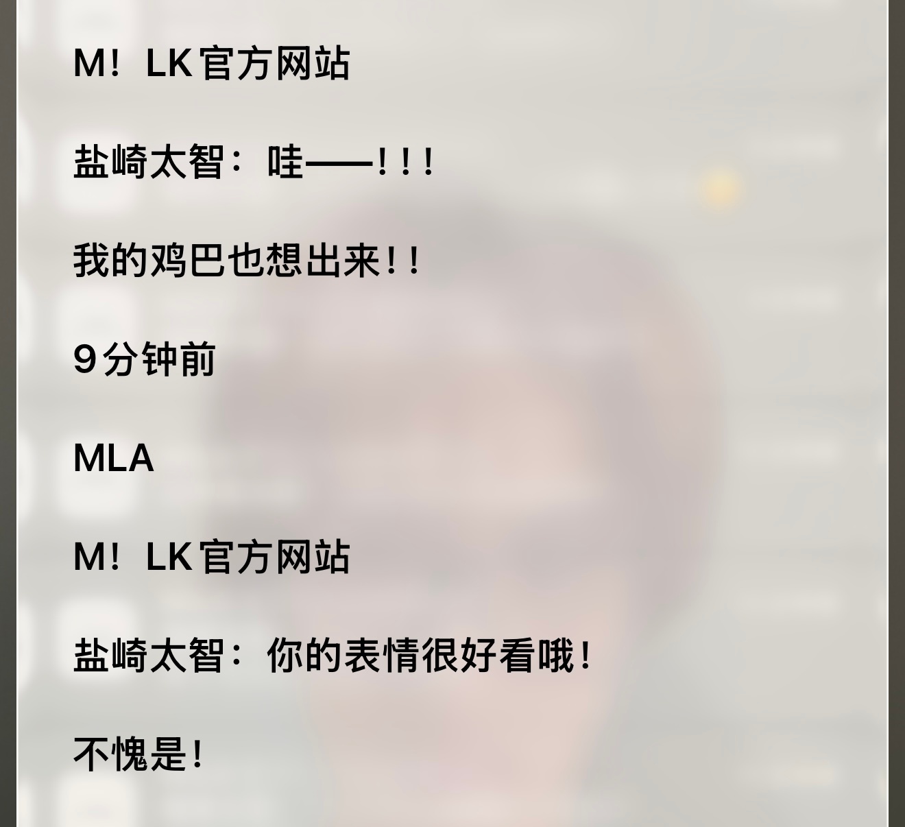 有时候真的会被苹果翻译吓一跳 
