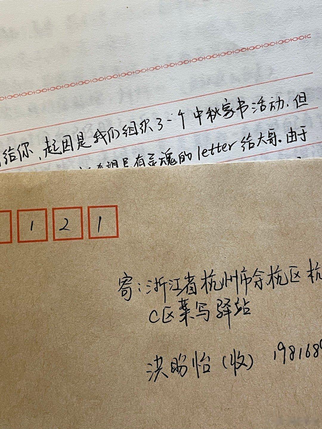 今天宿醉起来收到了小高的信，小高是我的一个在天上飞的朋友，他是像家人一样的人。他