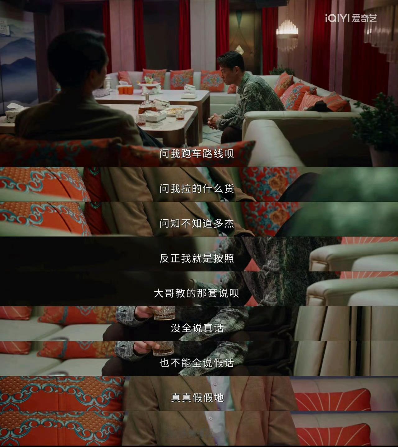 生命树今晚自爆两狼越来越接近真相了，剧集越看越喜欢！ 