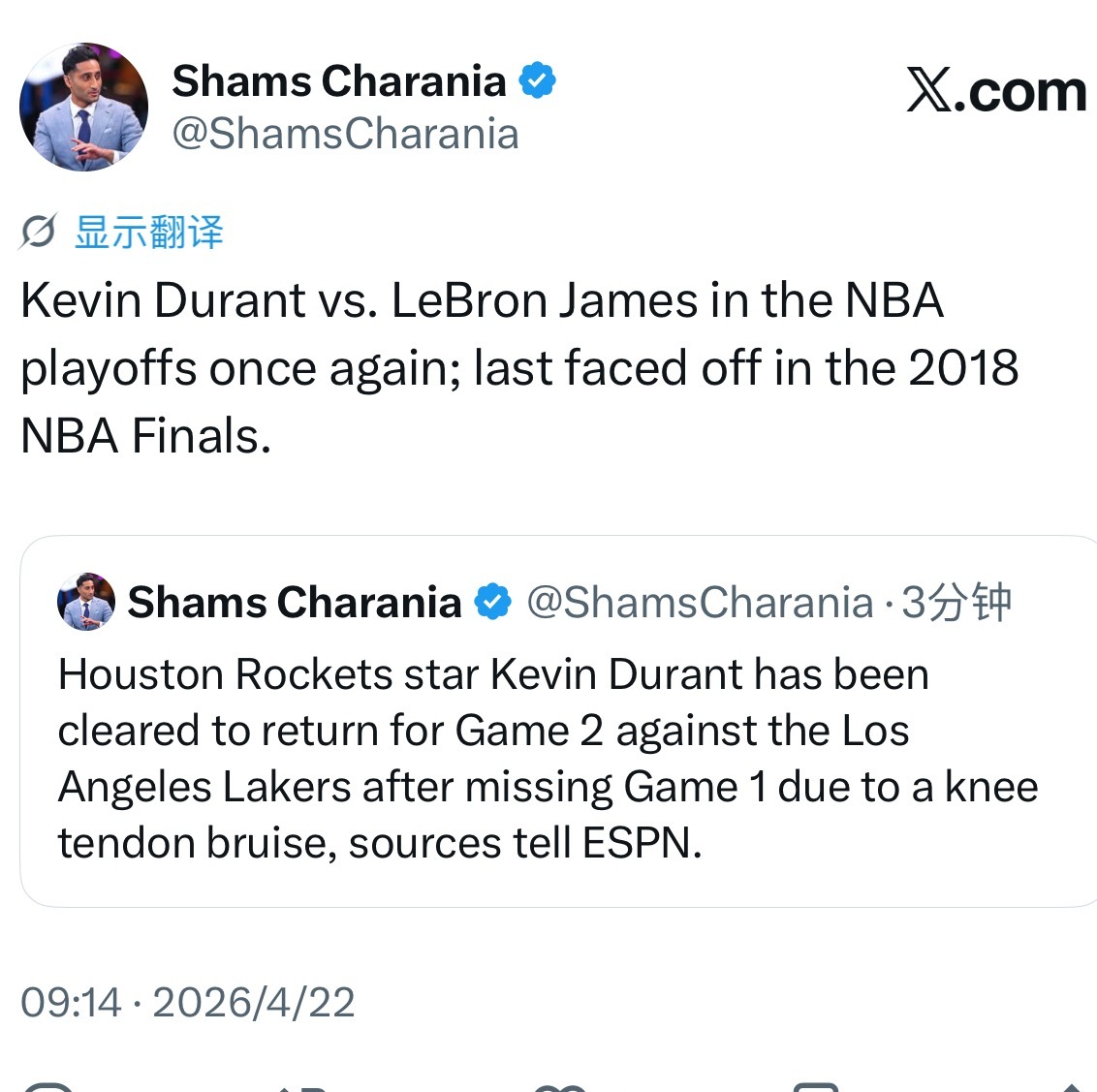 杜兰特确定今天出战 今天比赛好看起来了  火箭vs湖人 杜兰特火湖G2出战