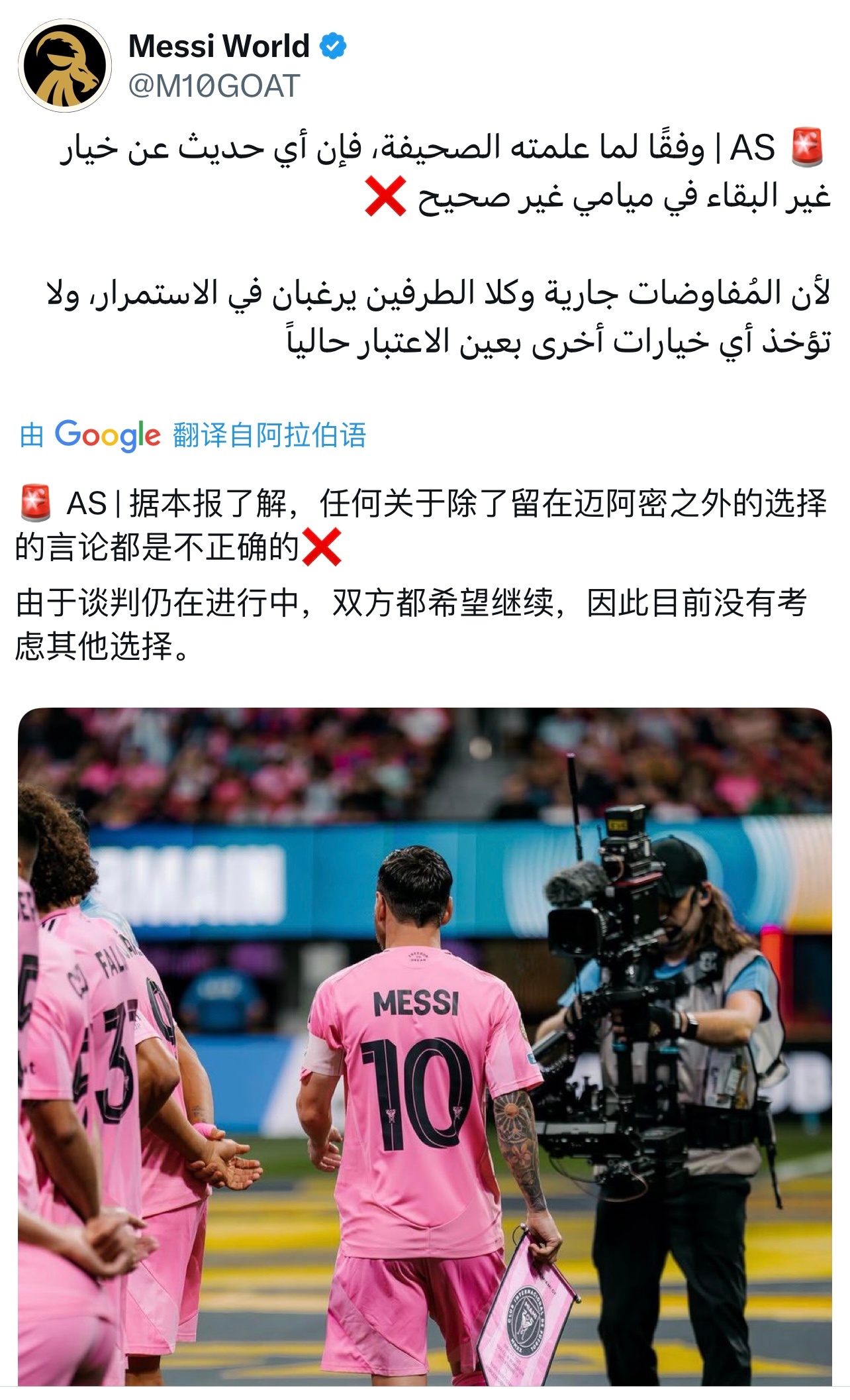 现在各种消息满天飞，再观望吧🤔虽然我很想改名🤷🏻‍♀️ ​​​
