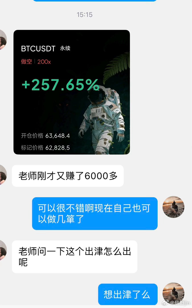 本周周同学出津前收官之战再次斩获6000u+！主流饼带领周同学豪取11场百分百胜