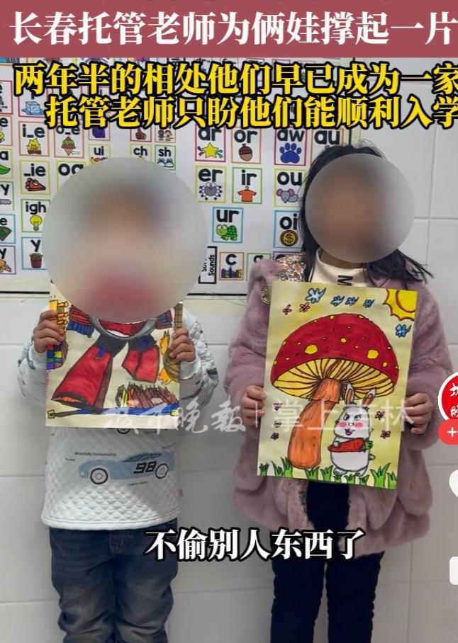 别让“生而不养”成为孩子一生的痛！长春姐弟的困境，该由谁来救赎？
 
母亲离世、