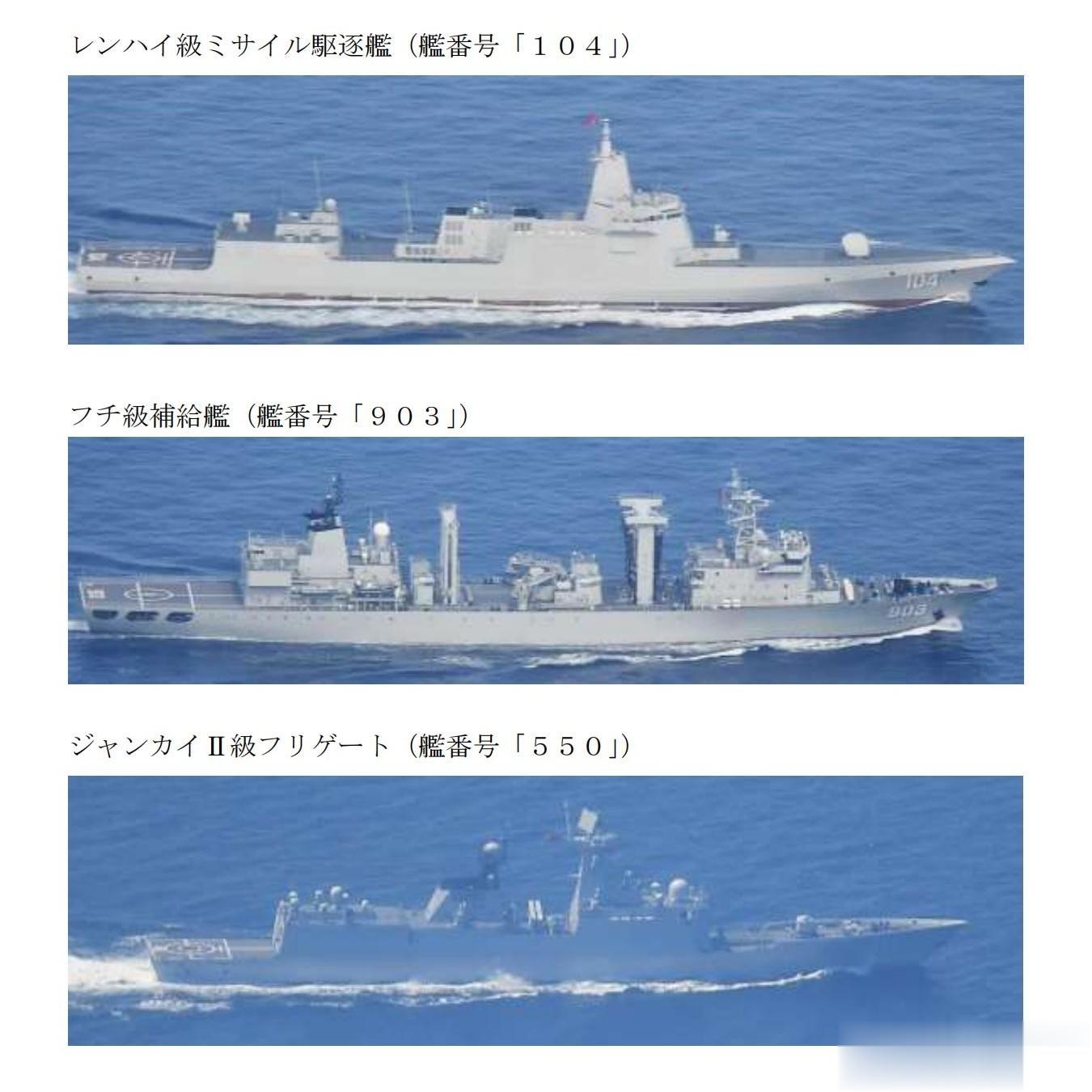 远洋练兵不停歇，北海舰队5舰编队（2艘052D驱逐舰+2艘054A护卫舰+1艘9