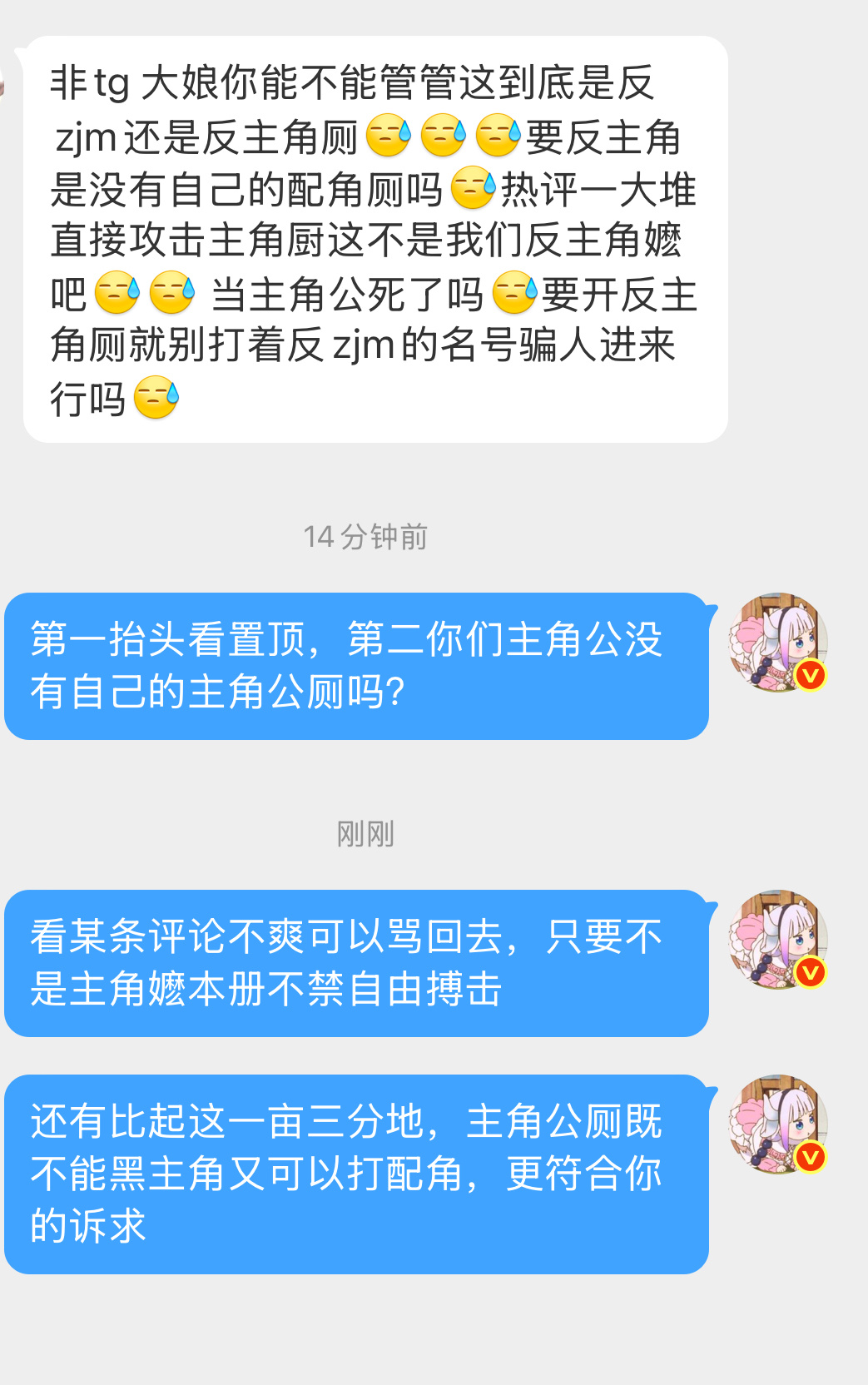 【非】已力竭