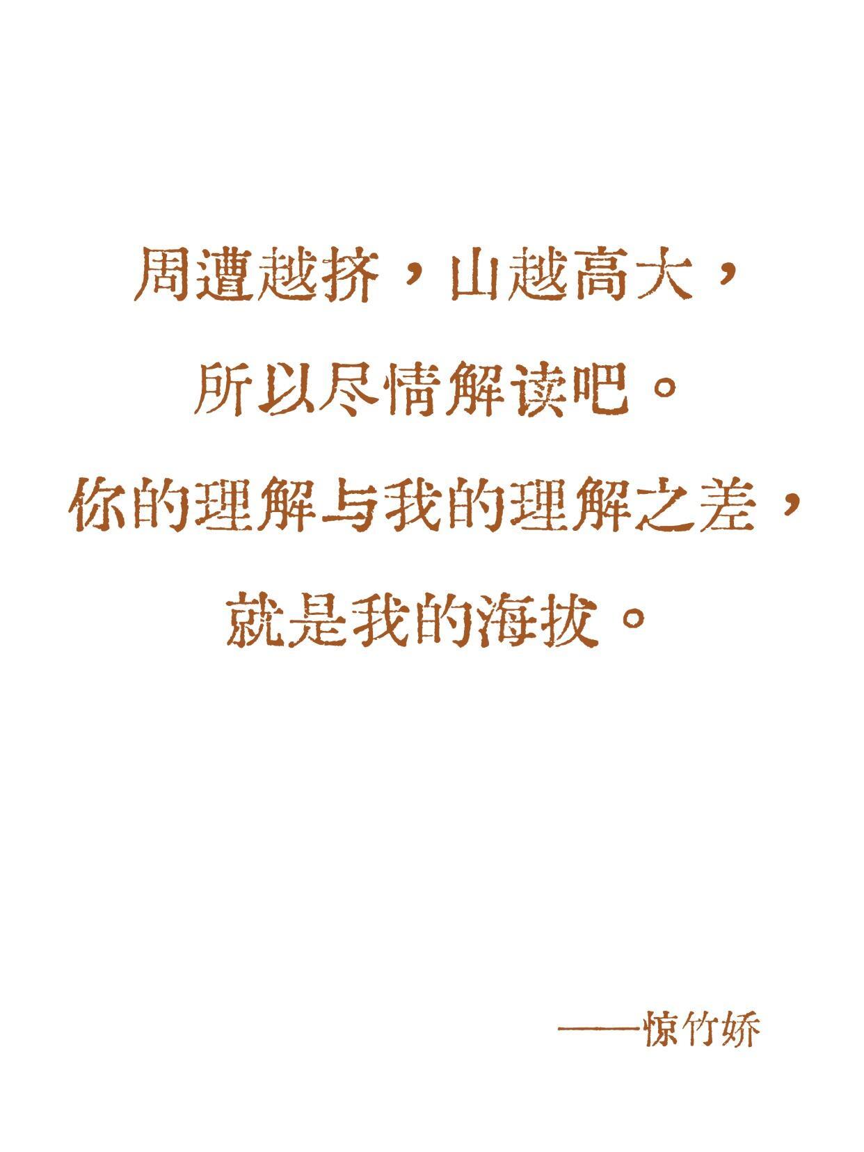 分享文案在文字里，感受向上的生命力🍀01我要发呆、静坐、咀嚼、散步、看天、把所