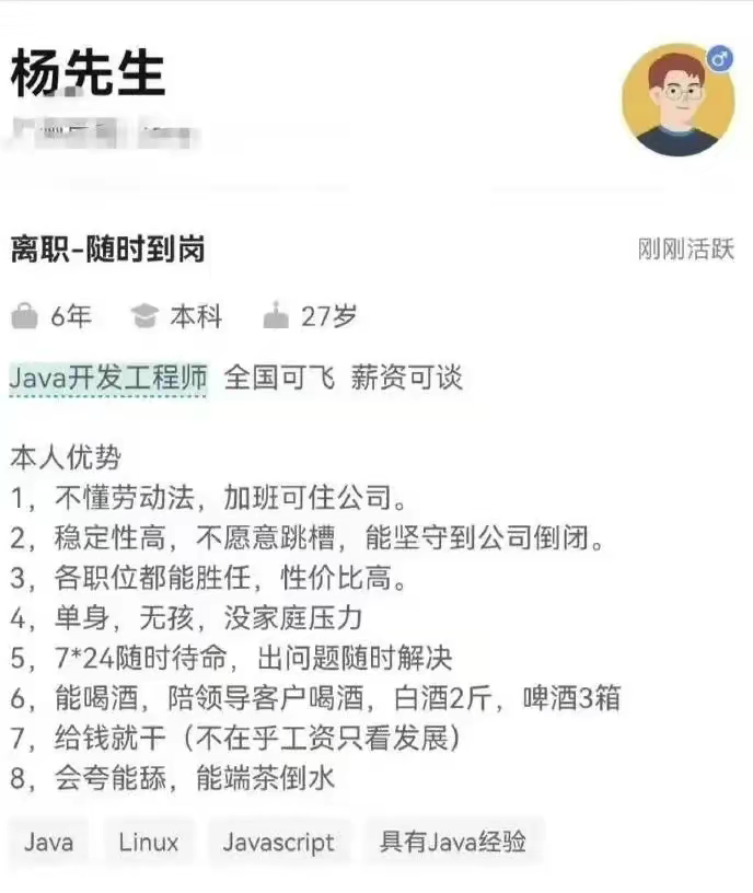 这样的程序员，开多少工资合适？ ​​​