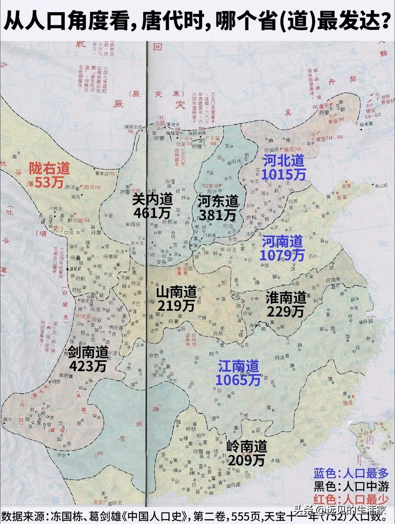 天宝年间人口大数据曝光：唐代经济重心藏在这十大道里！
 
提到盛唐繁华，很多人第