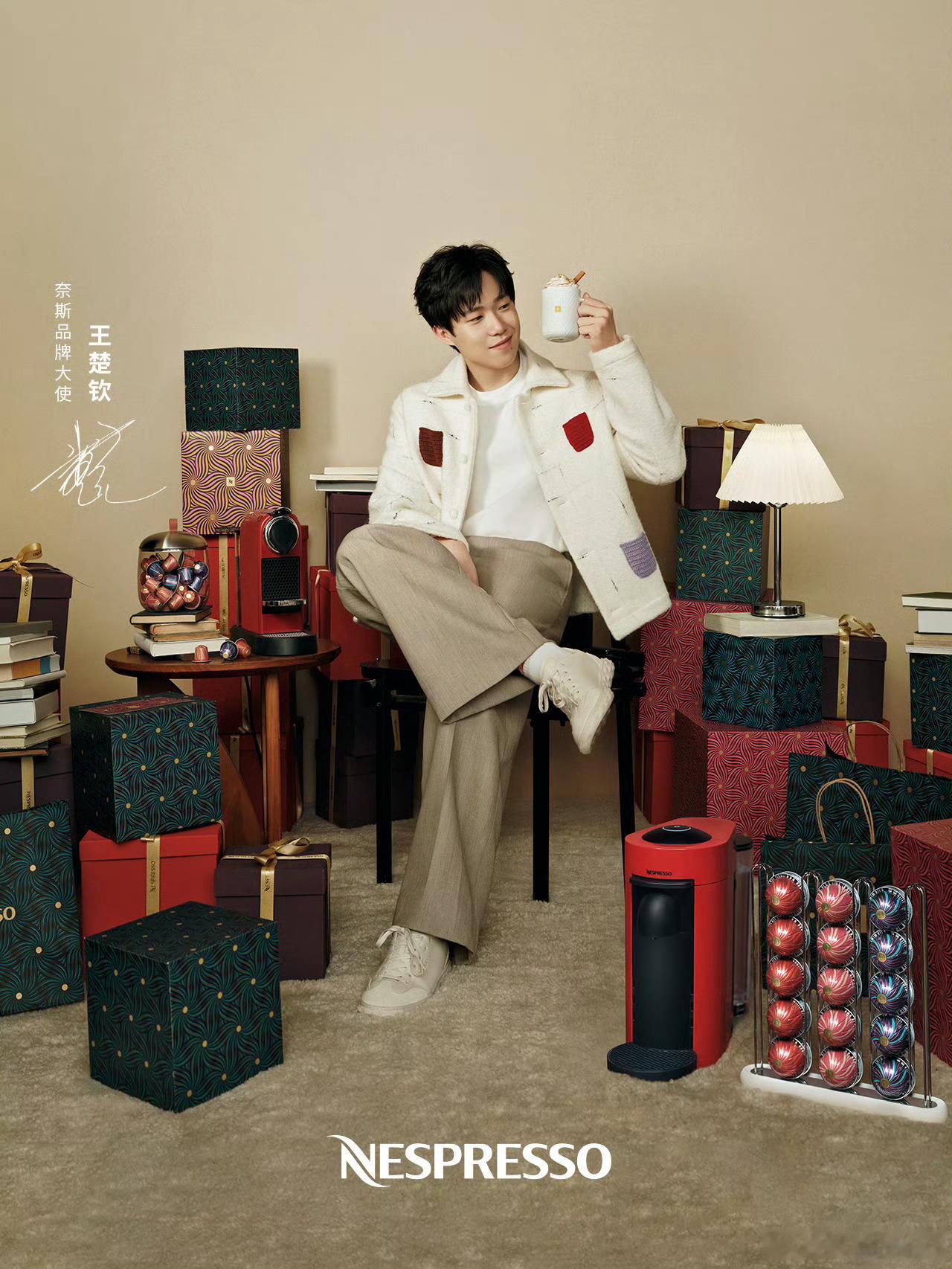王楚钦Nespresso奈斯品牌大使🎁 