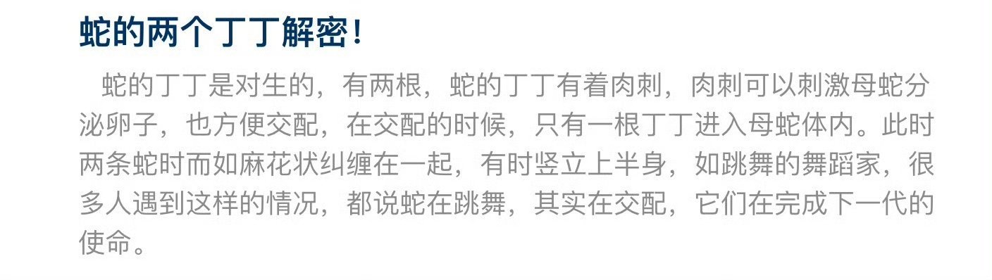 10003师姐是双⭐️人，你们懂我意思吧 
