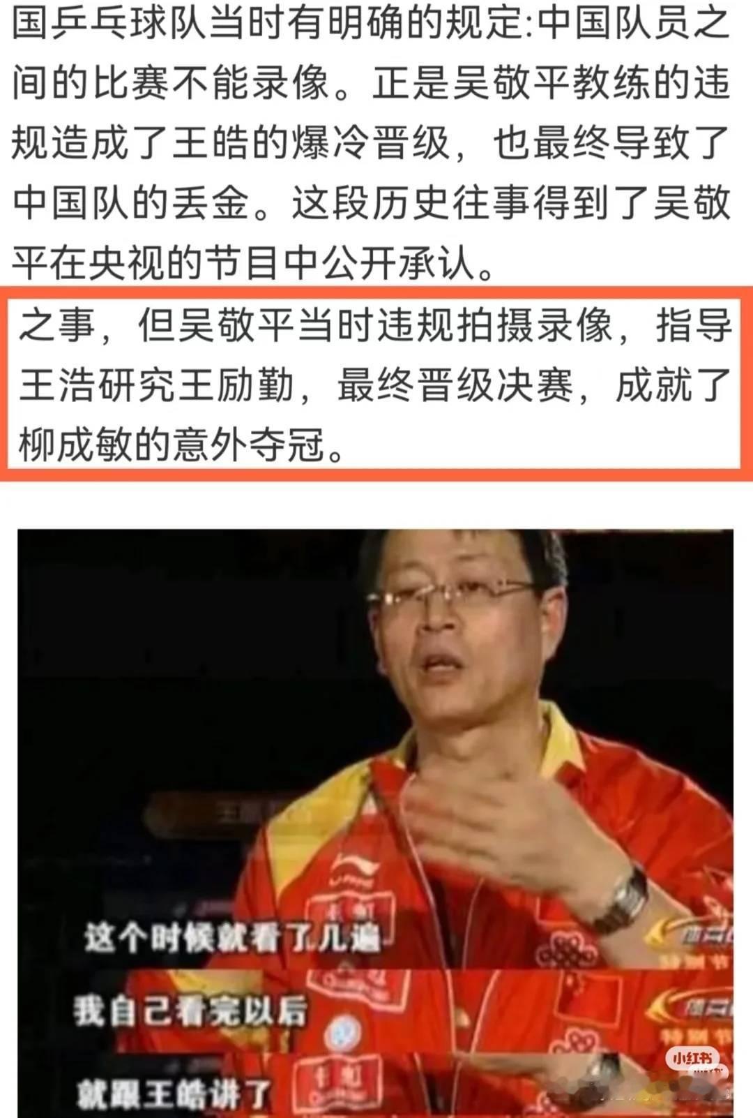 这个裟篦乒乓球谁看了不想日一下为了利益不择手段的无竞品 