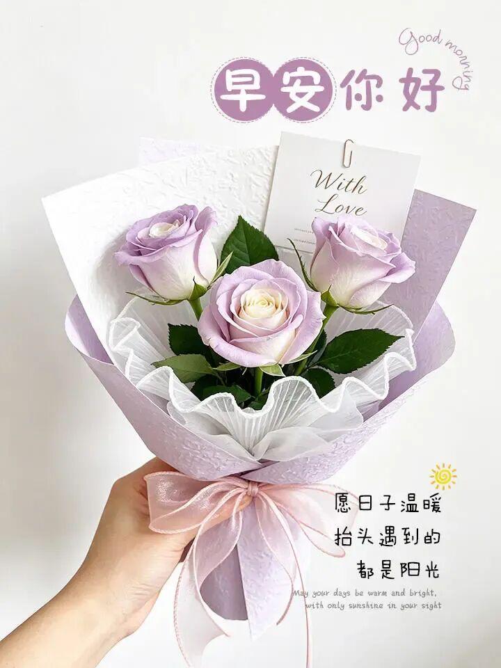 早安！愿时光缓缓，美好如初，开启简单又美好的一天！    年轻人一定要对钱有概念
