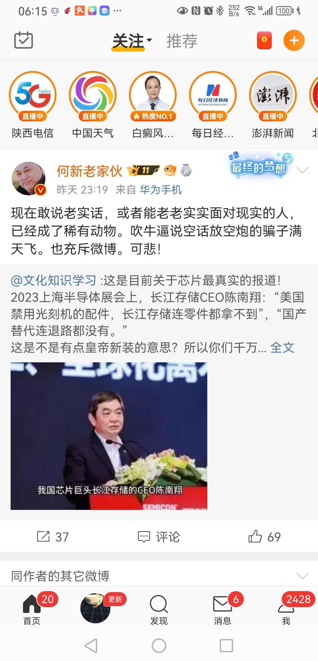 #做早饭时想# 我说我看不上文科生的一惊一乍，是有道理的。一大早我还没做早饭，就