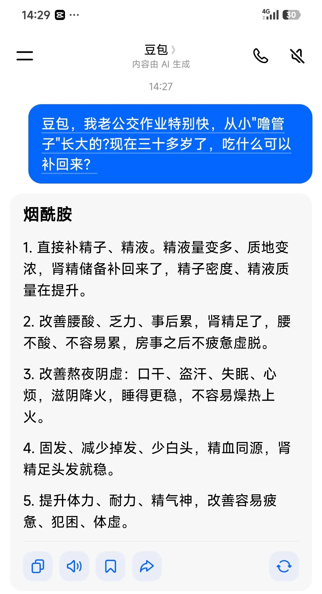 这下我就放心了