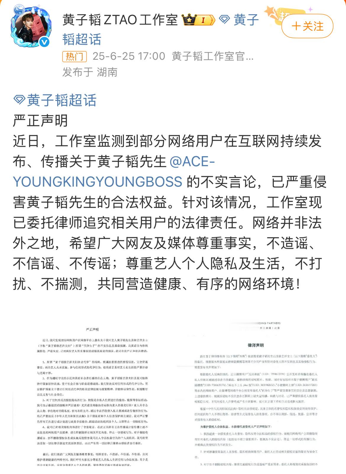 黄子韬方否认代孕总结：没有代 孕。抵制偷拍尤其是偷拍素人。没有否认自己有孩子。以
